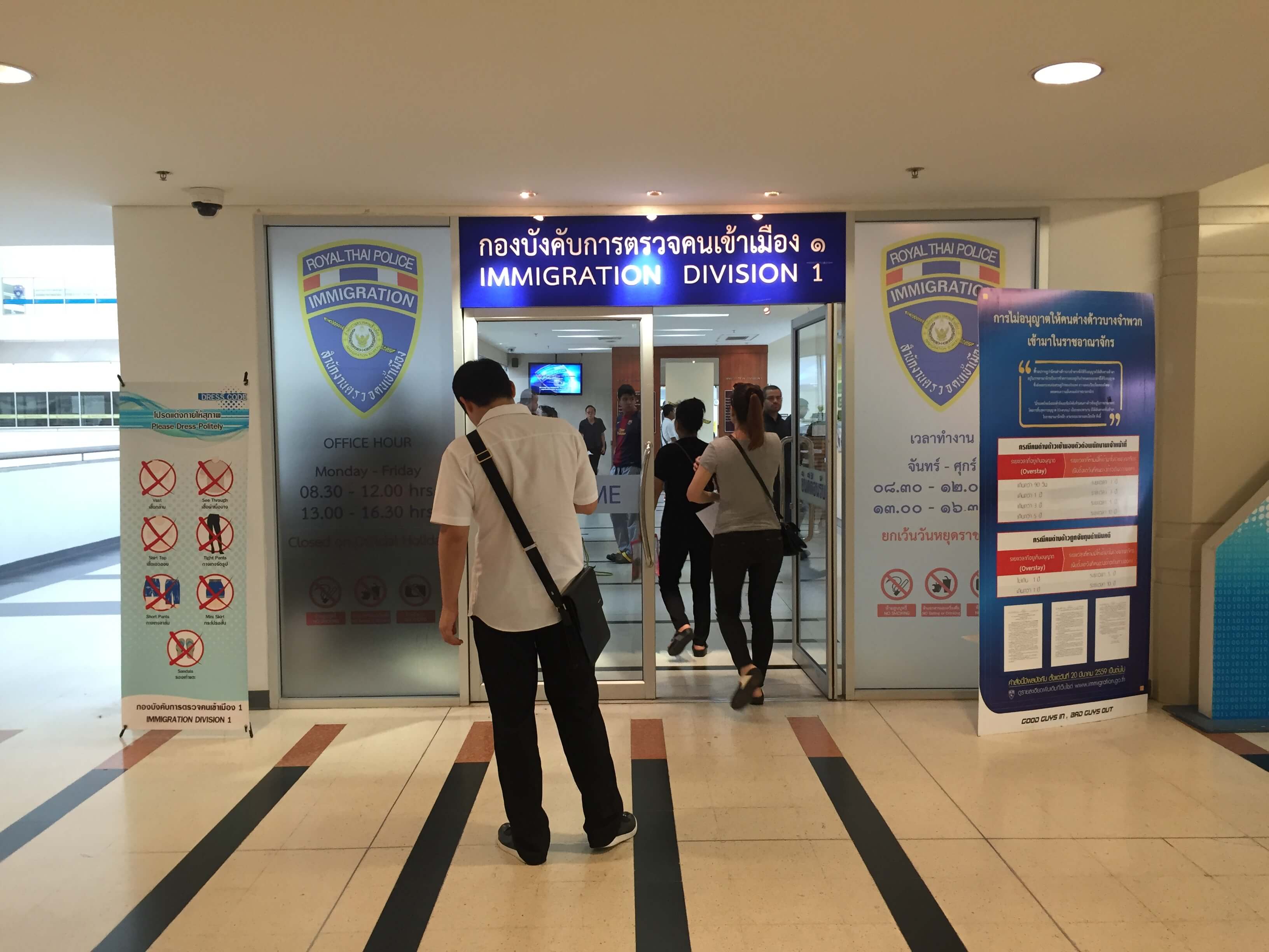 Thai immigration form preview